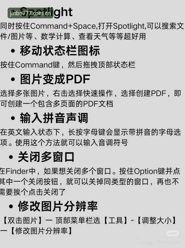 金博官网入口使用技巧 揭秘金博F7K3版本使用技巧:新手入门必须掌握的5个隐藏功能