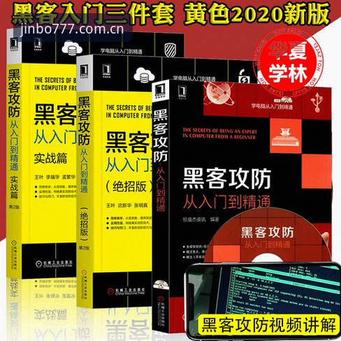 金博尊享娱乐使用技巧完整指南：从入门到精通的实战经验